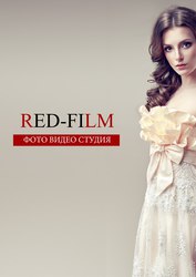 Свадебный фотограф. Сайт студии http://www.red-film.net/