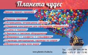 Оформление и проведение любых мероприятий под ключ