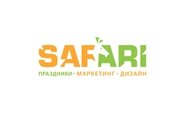 Организация праздников для корпоративных клиентов. Safari studio 